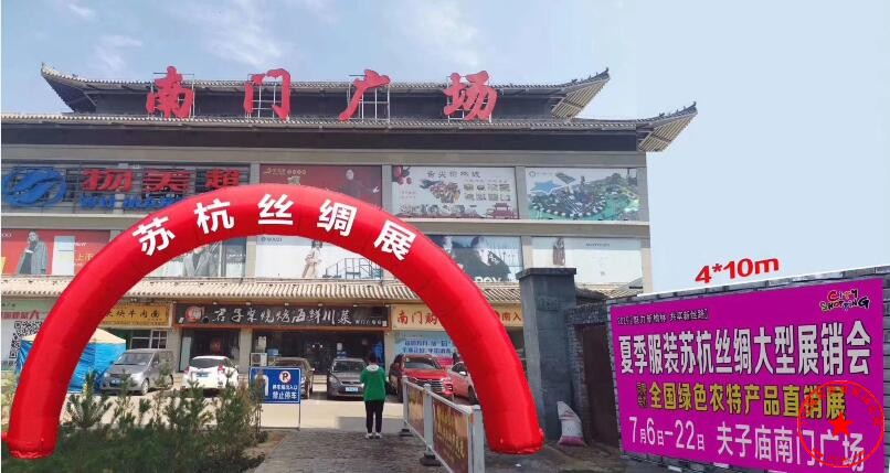 榆林市榆阳区夫子庙南门广场场地实拍