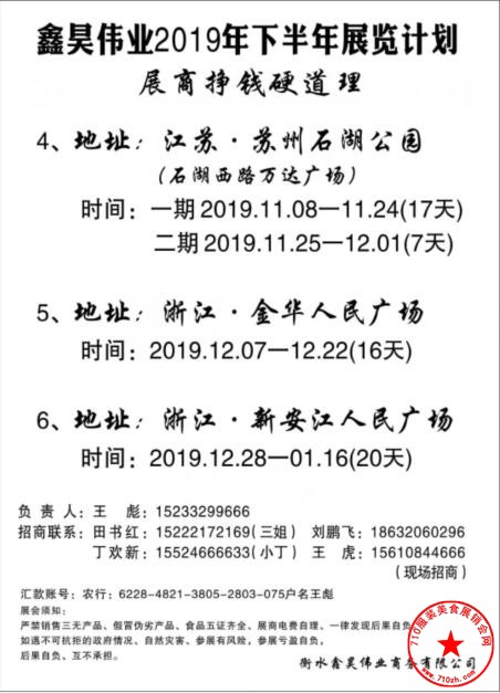 QQ截图20191019165221.jpg