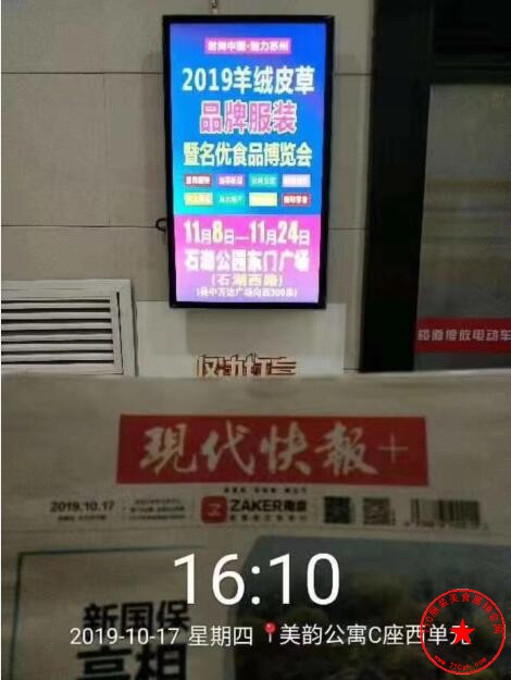 QQ截图20191019165233.jpg