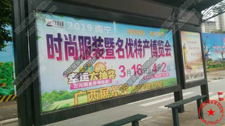 公交车站台广告