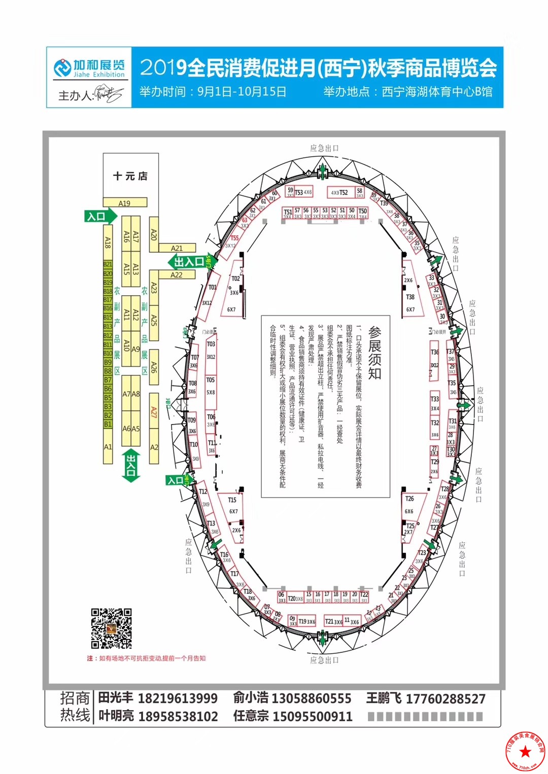 QQ图片20190817183241.jpg