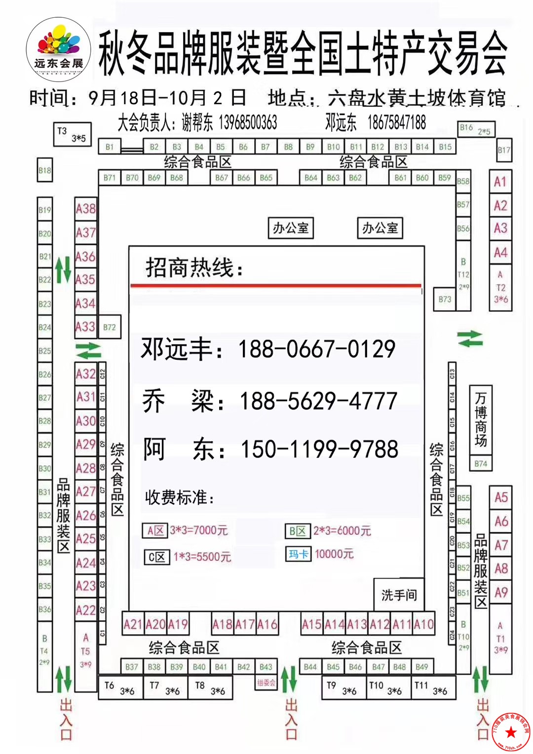 QQ图片20190904081540.jpg