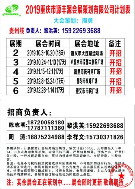 QQ截图20190904093022.jpg