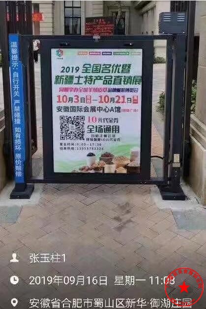 QQ截图20190923210730.jpg