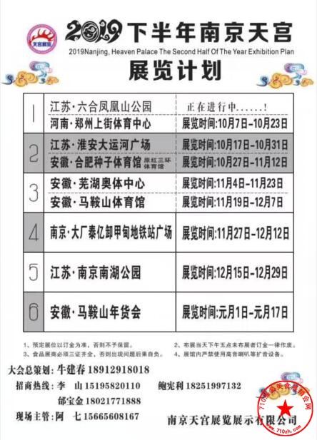 QQ截图20191018105322.jpg