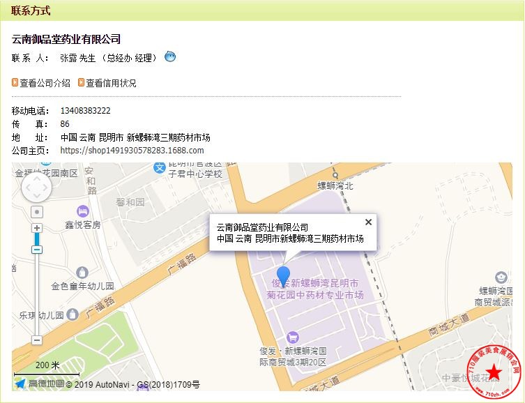 捕获.JPG
