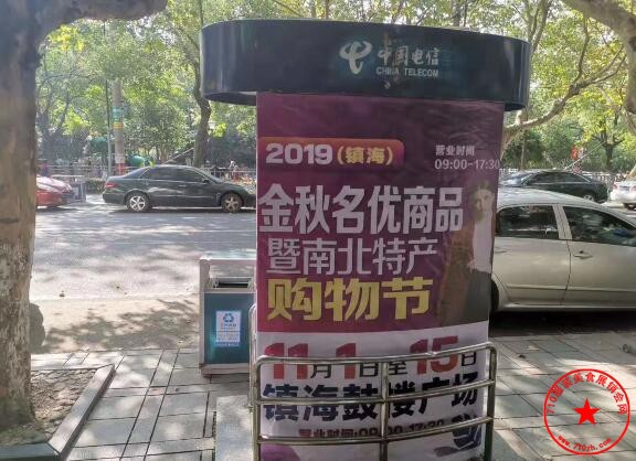 QQ截图20191022101444.jpg