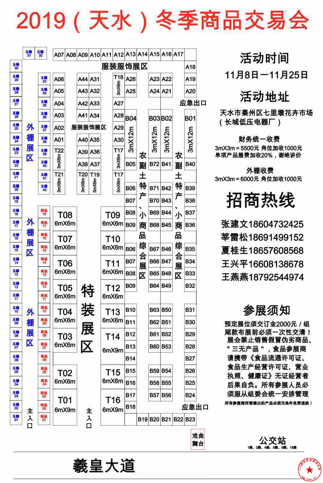 QQ图片20191025224213.jpg