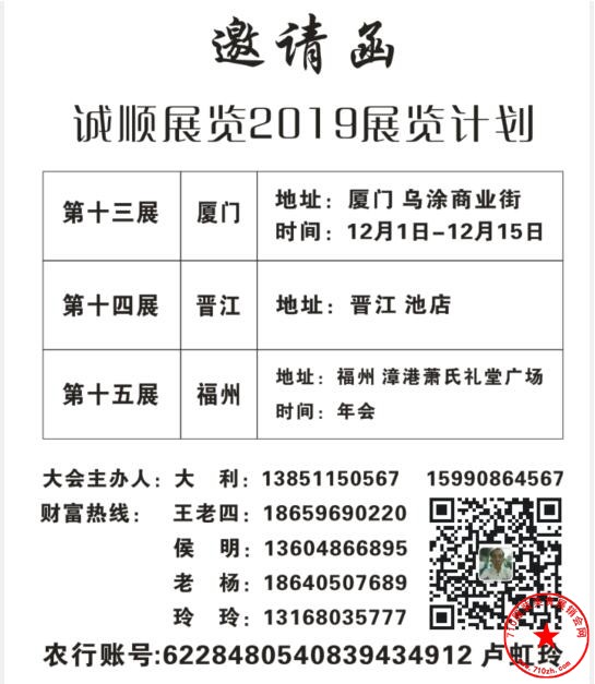 QQ截图20191123095557.jpg