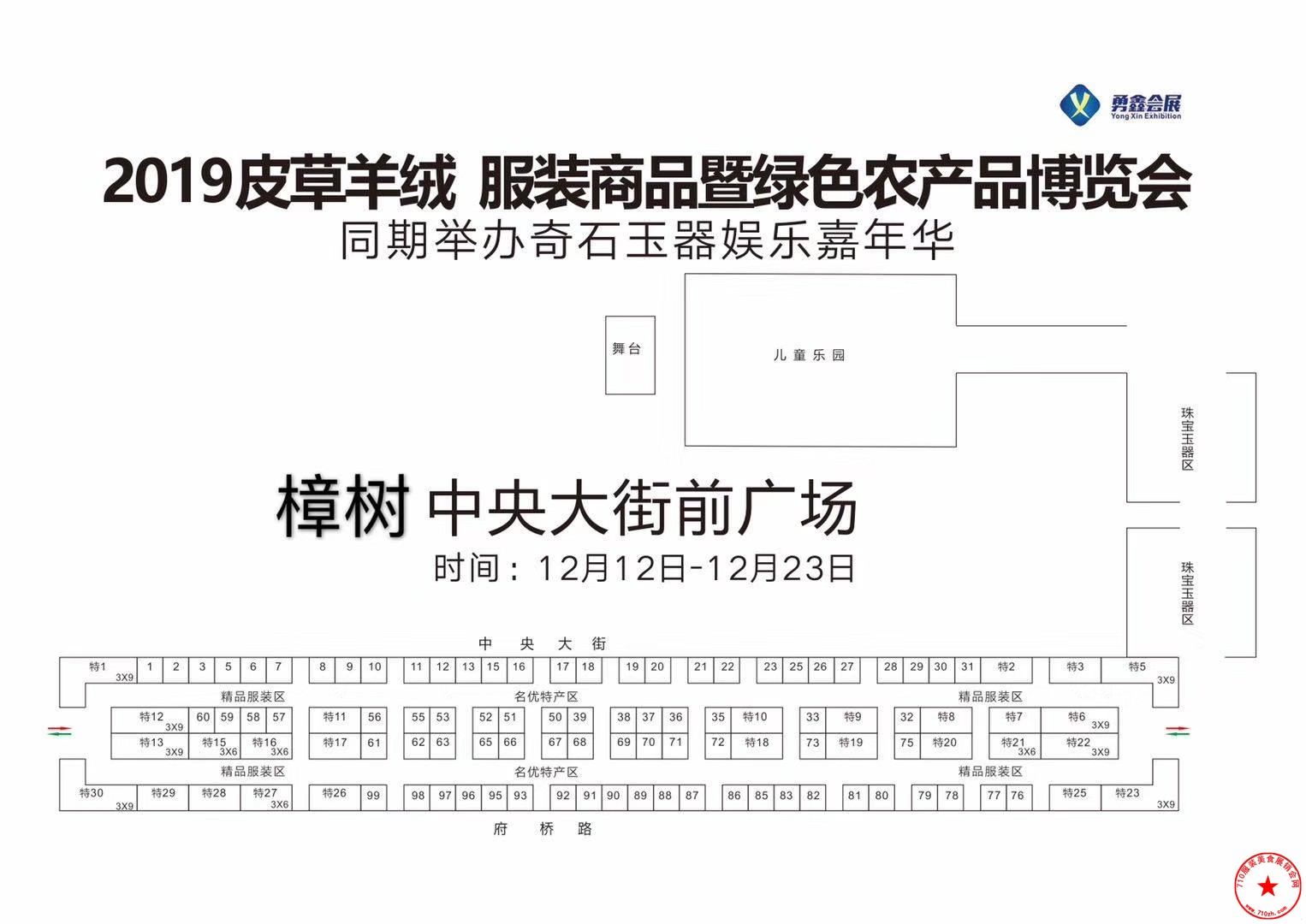 QQ图片20191204224350.jpg