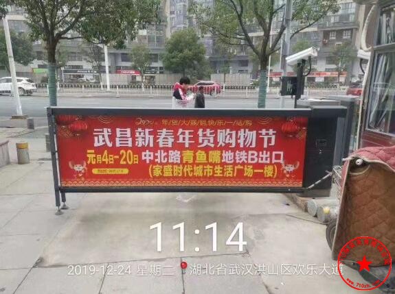 QQ截图20191226201517.jpg