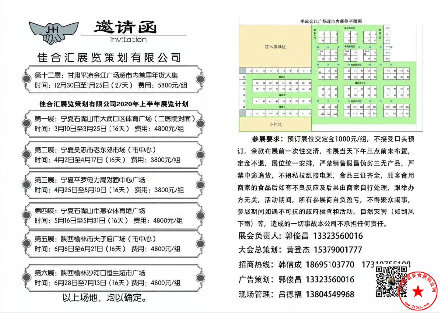 QQ截图20200107113412.jpg