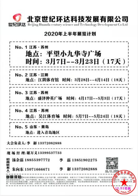 QQ截图20200107113630.jpg