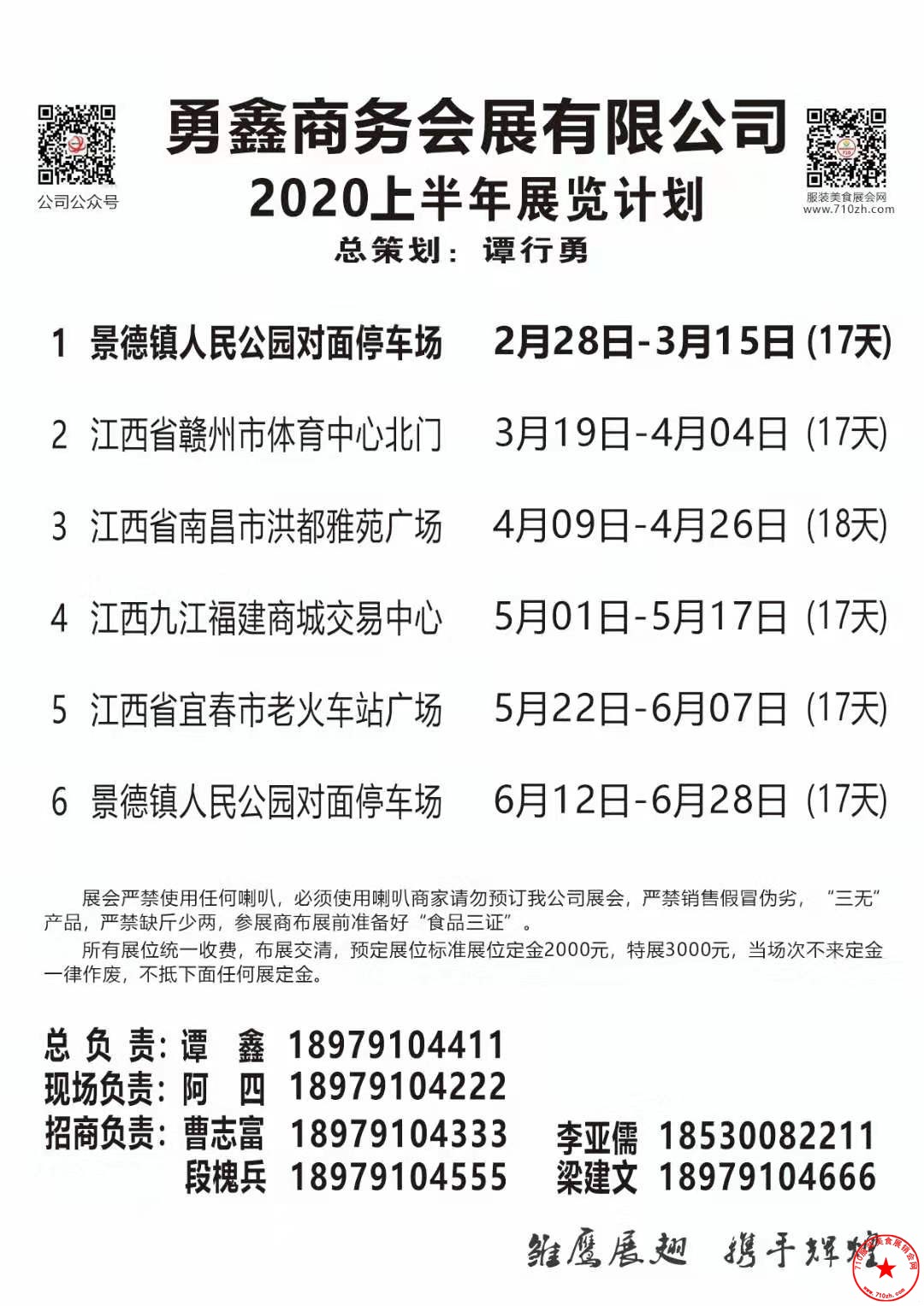 QQ图片20200112101032.jpg