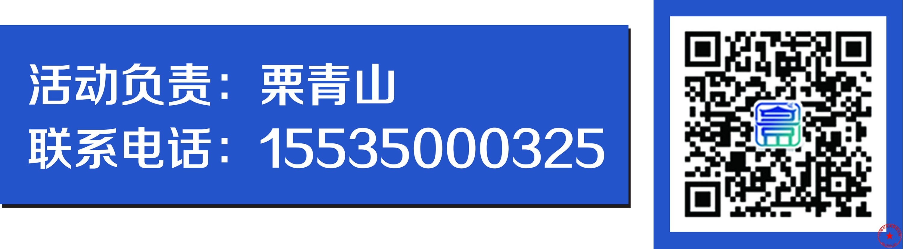 2020公司简介-25 副本1.jpg