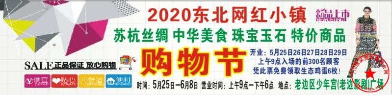 QQ截图20200518205031.jpg