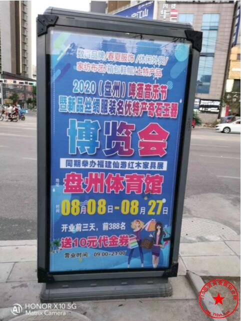 QQ截图20200727124426.jpg