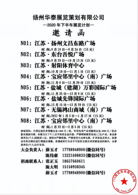 QQ截图20200729215530.jpg