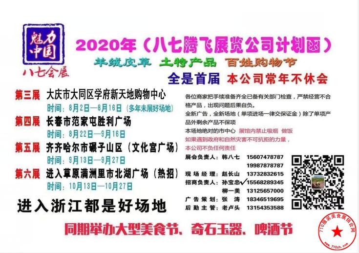 QQ截图20200805094042.jpg