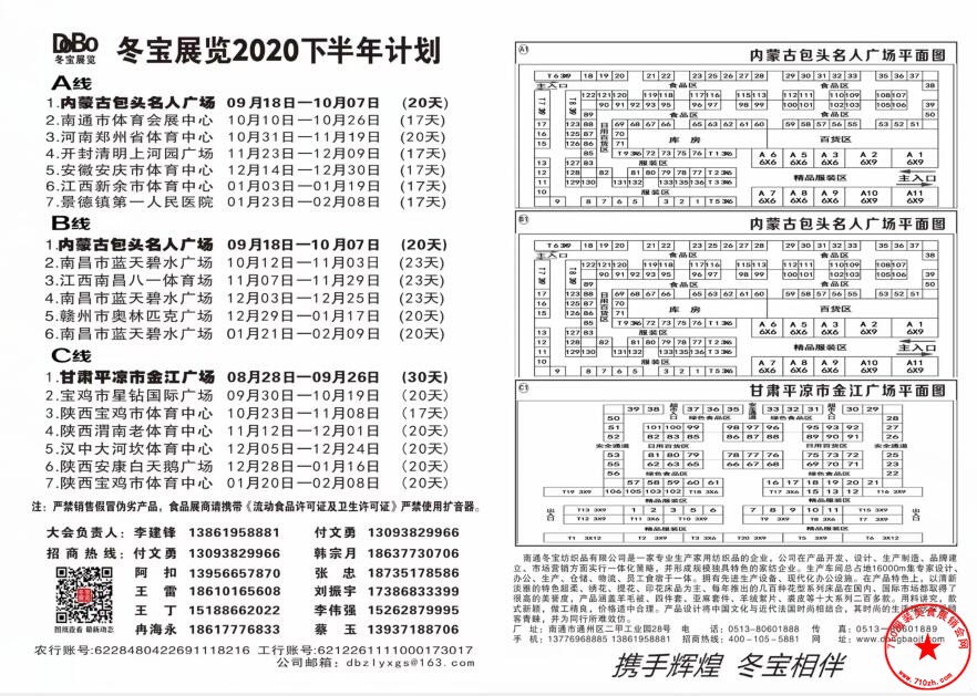 QQ截图20200809093216.jpg