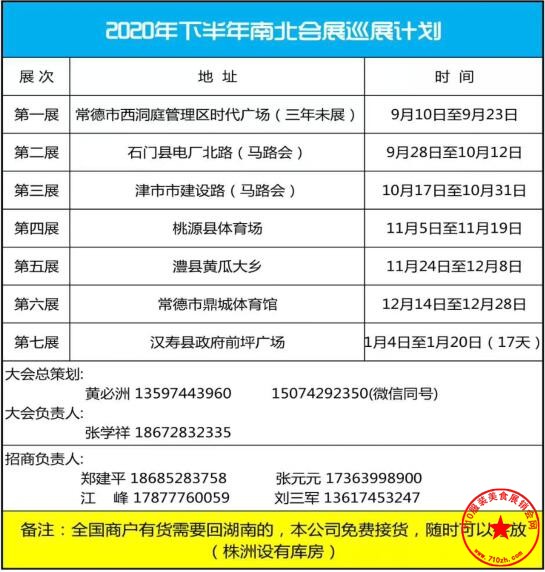 QQ截图20200809093156.jpg