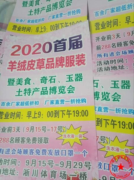 QQ截图20200823120716.jpg