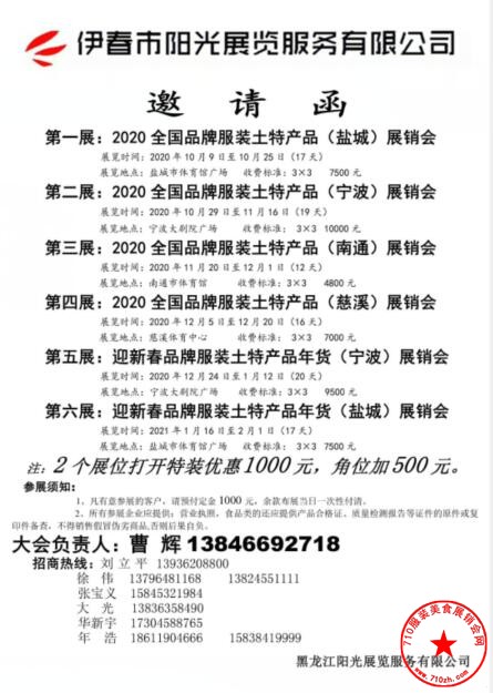 QQ截图20200829195944.jpg