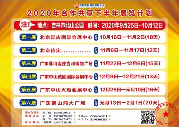 QQ截图20200829205402.jpg