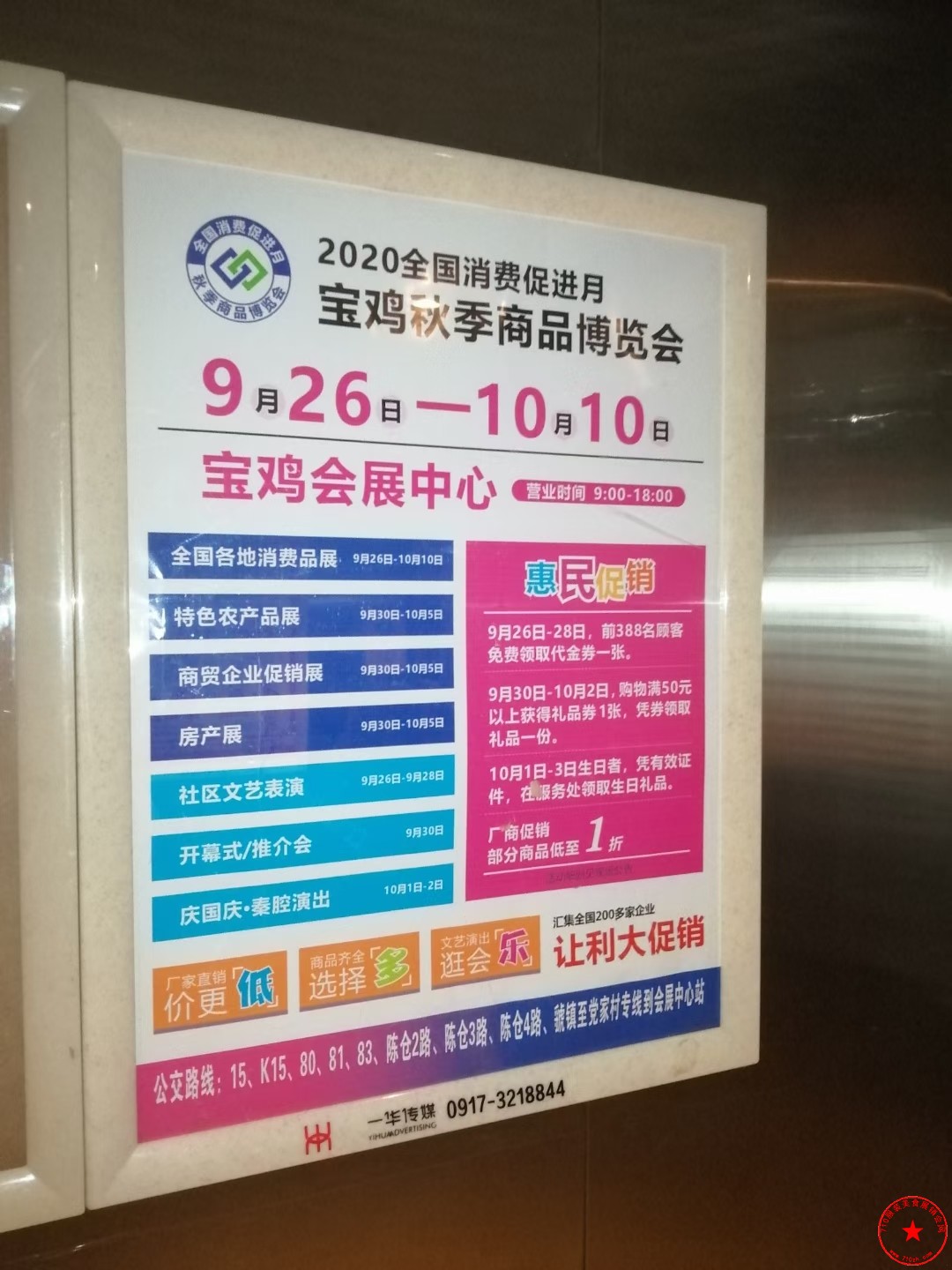 QQ图片20200915230952.jpg