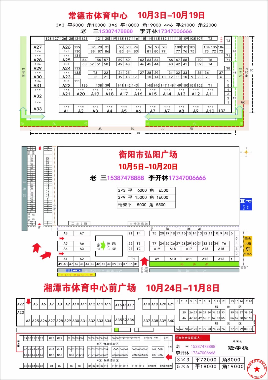 QQ图片20200918100048.jpg