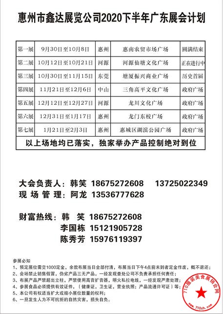 QQ截图20201014190748.jpg