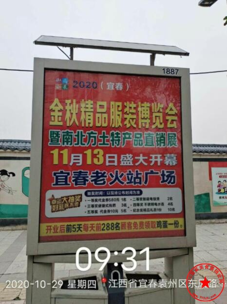 QQ截图20201030095824.jpg