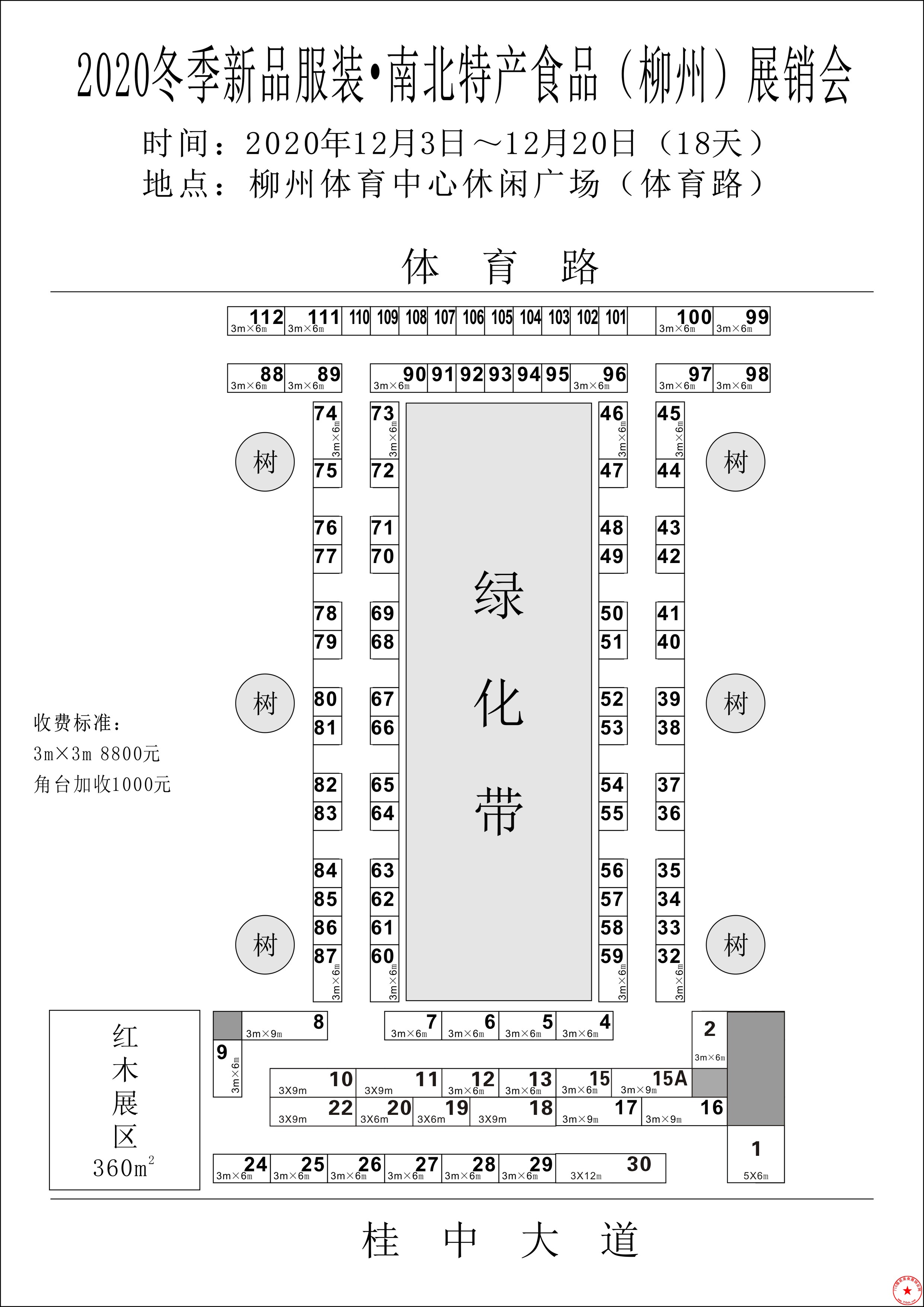 QQ图片20201116234450.jpg