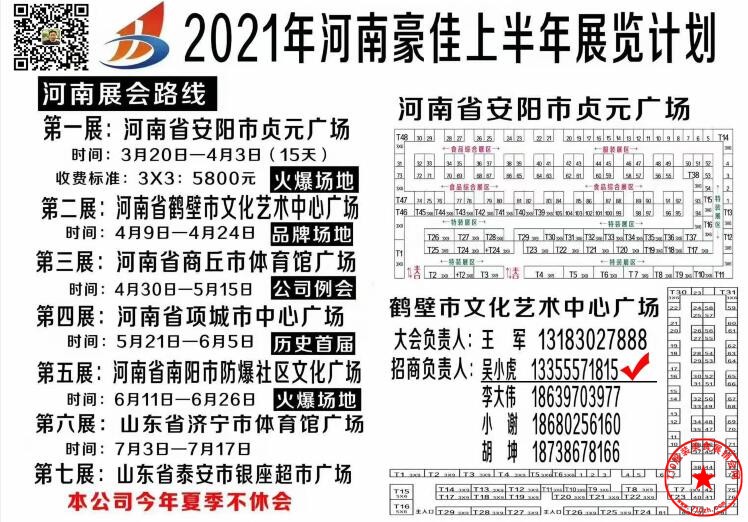 QQ截图20210120222922.jpg