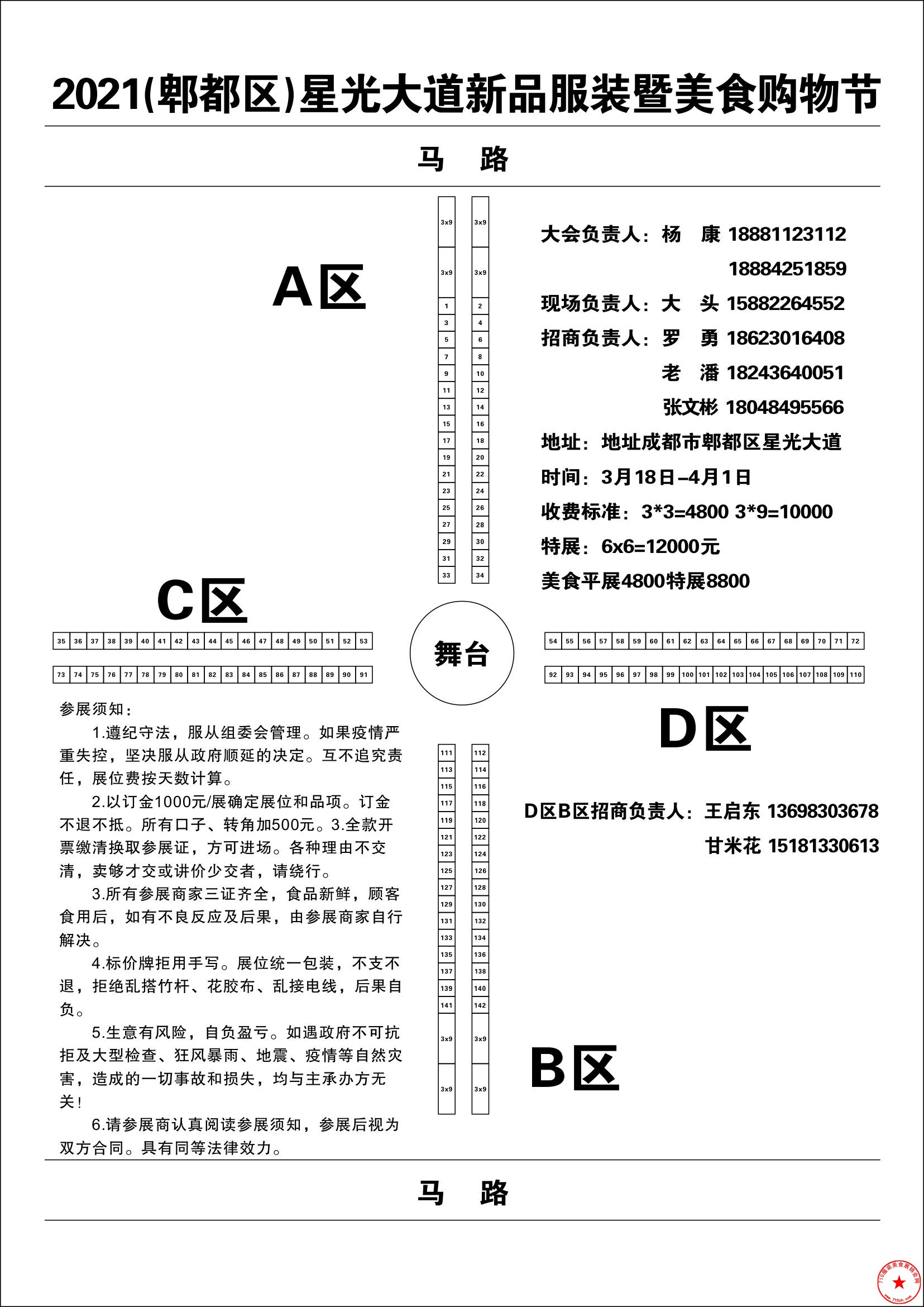 QQ图片20210306181503.jpg