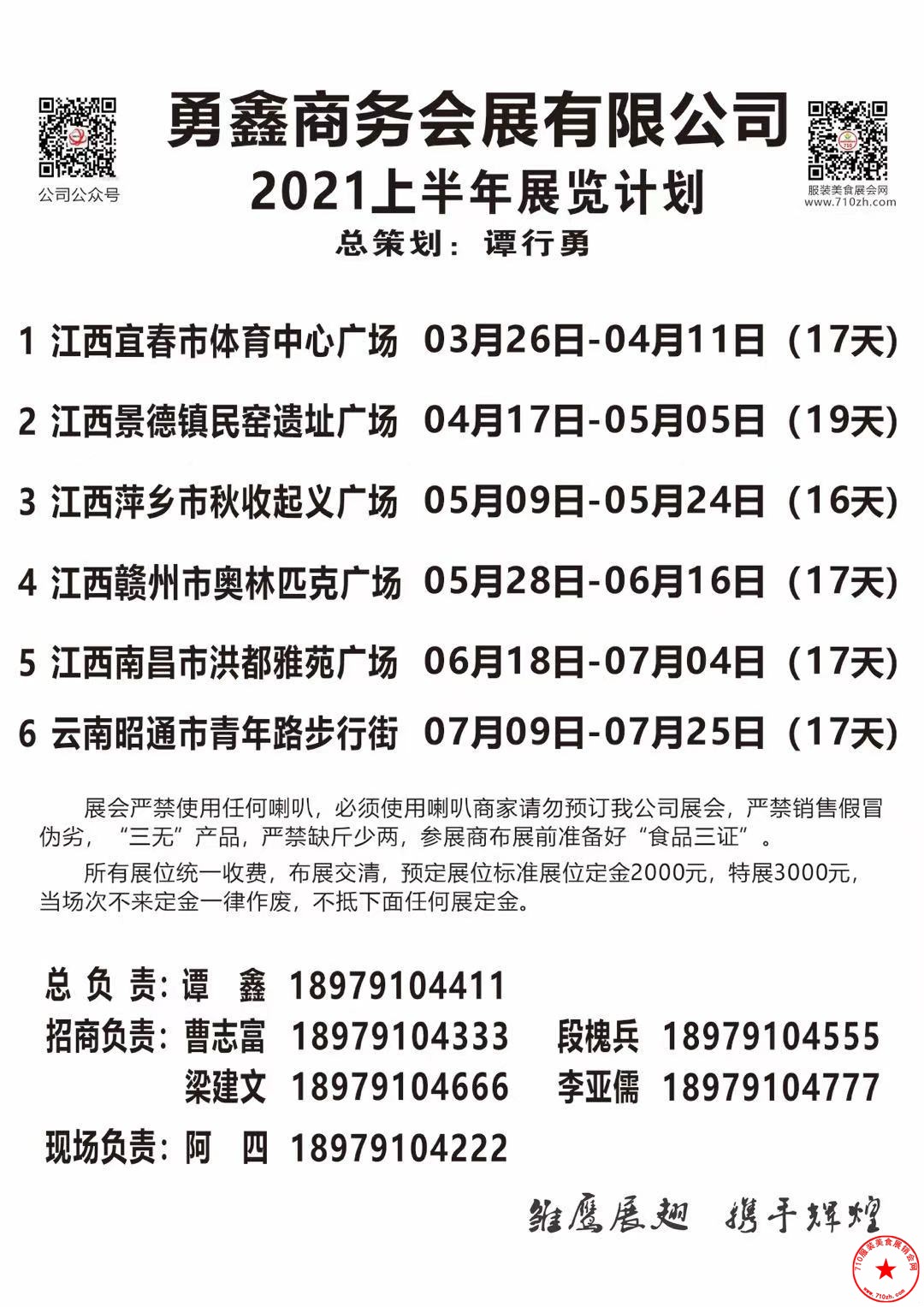 QQ图片20210308155047.jpg