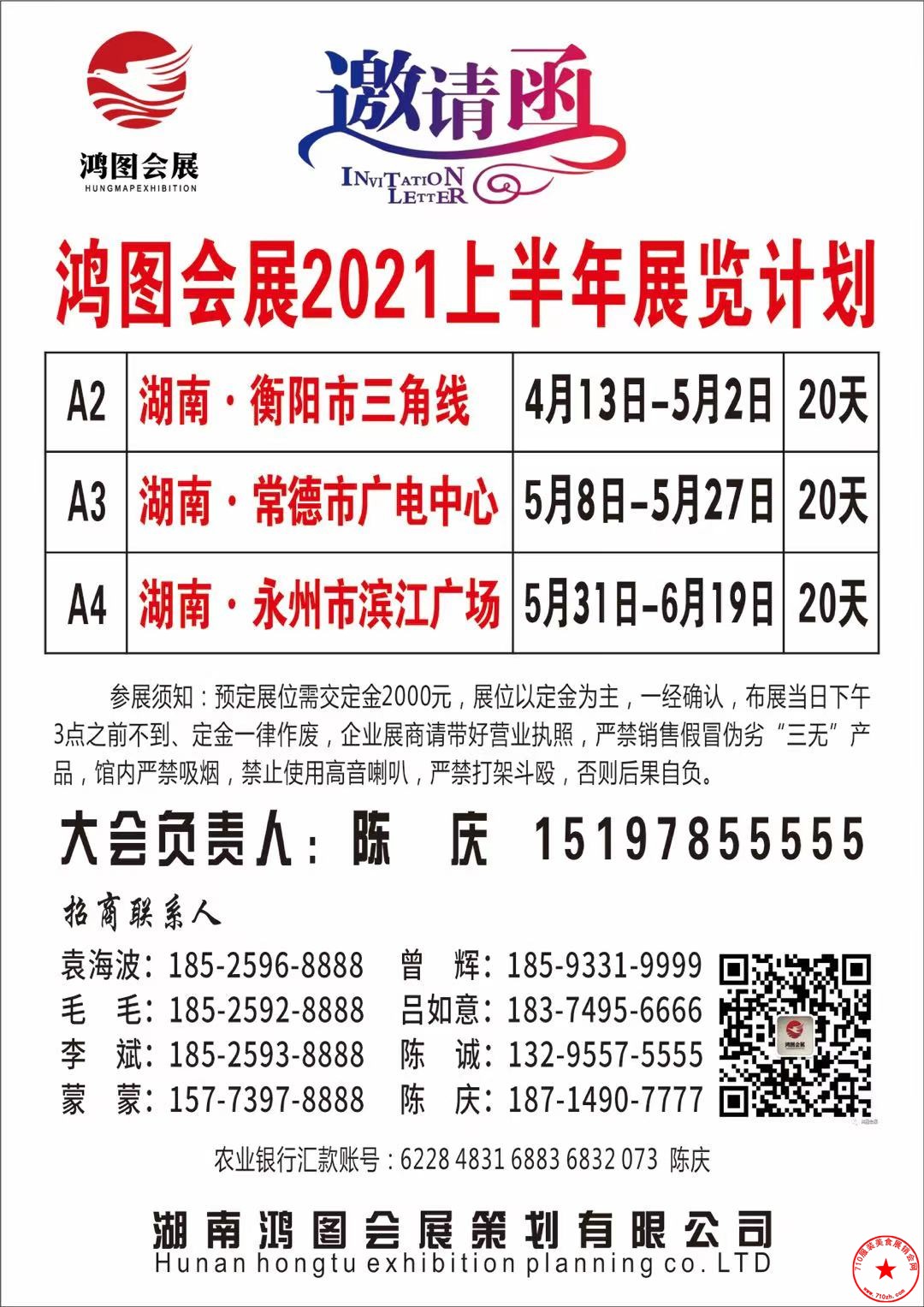 QQ图片20210329205547.jpg