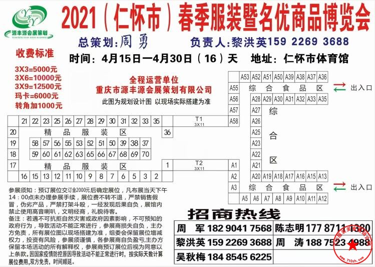 QQ截图20210402131547.jpg