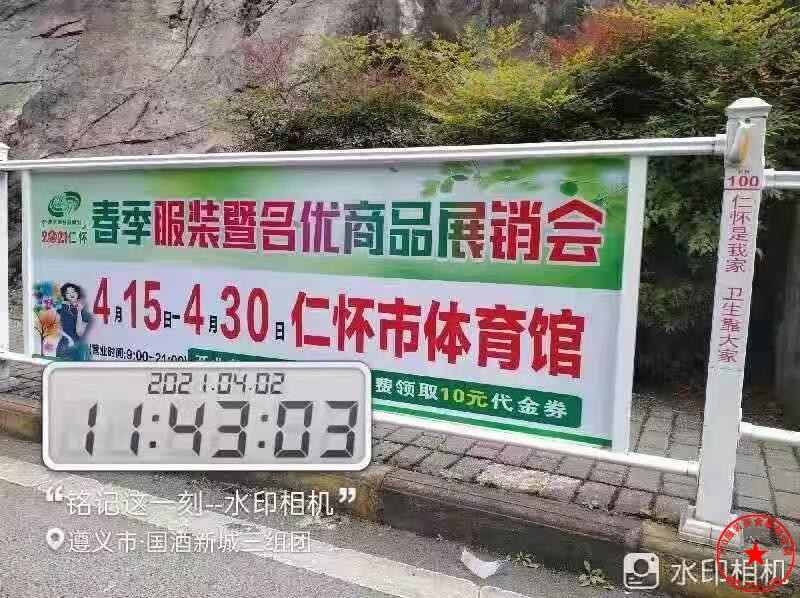 QQ截图20210402131628.jpg