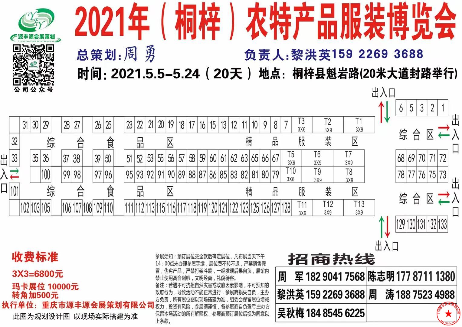 QQ图片20210501091936.jpg