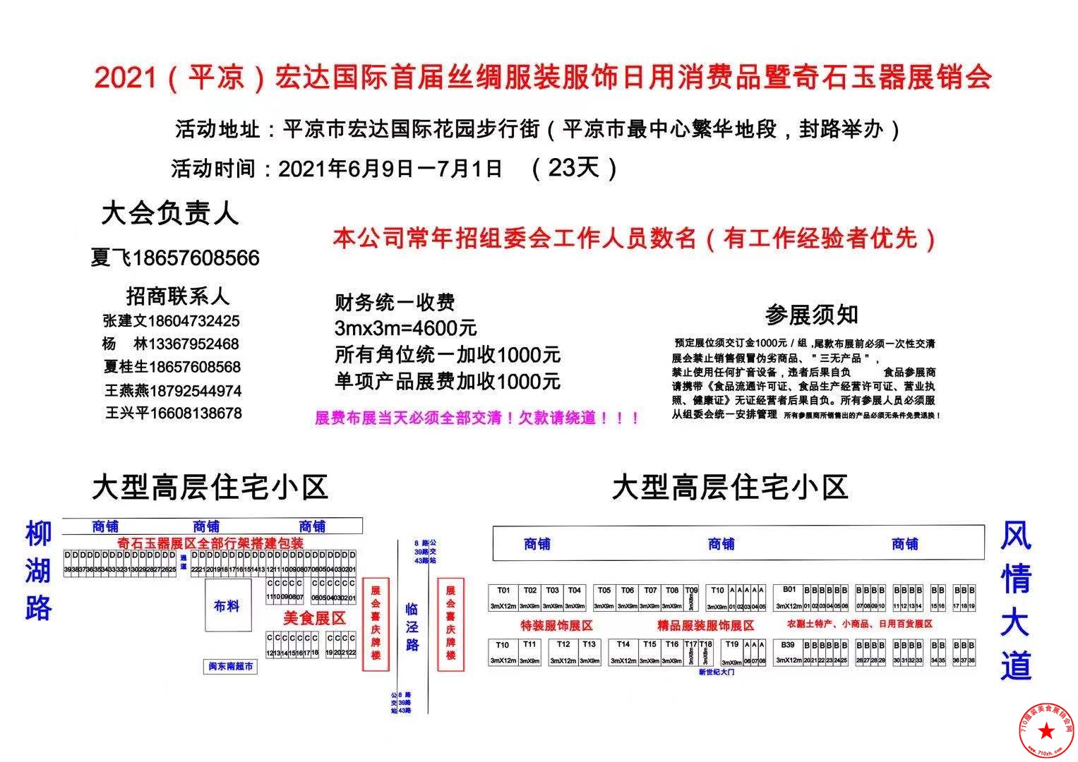 QQ图片20210523202715.jpg