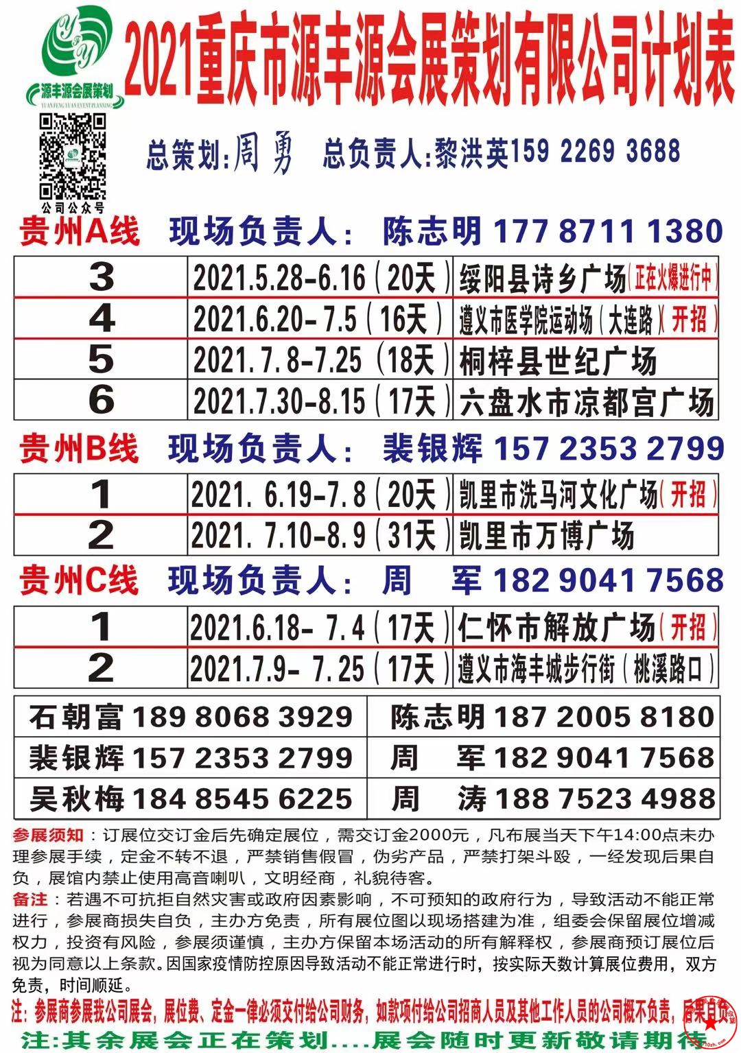 QQ图片20210530185356.jpg