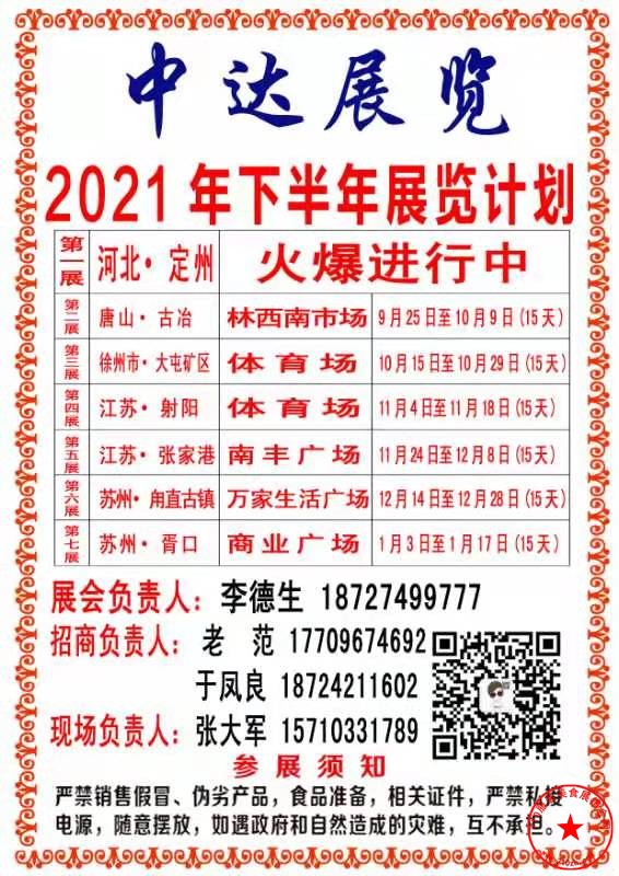 QQ图片20210911194819.jpg