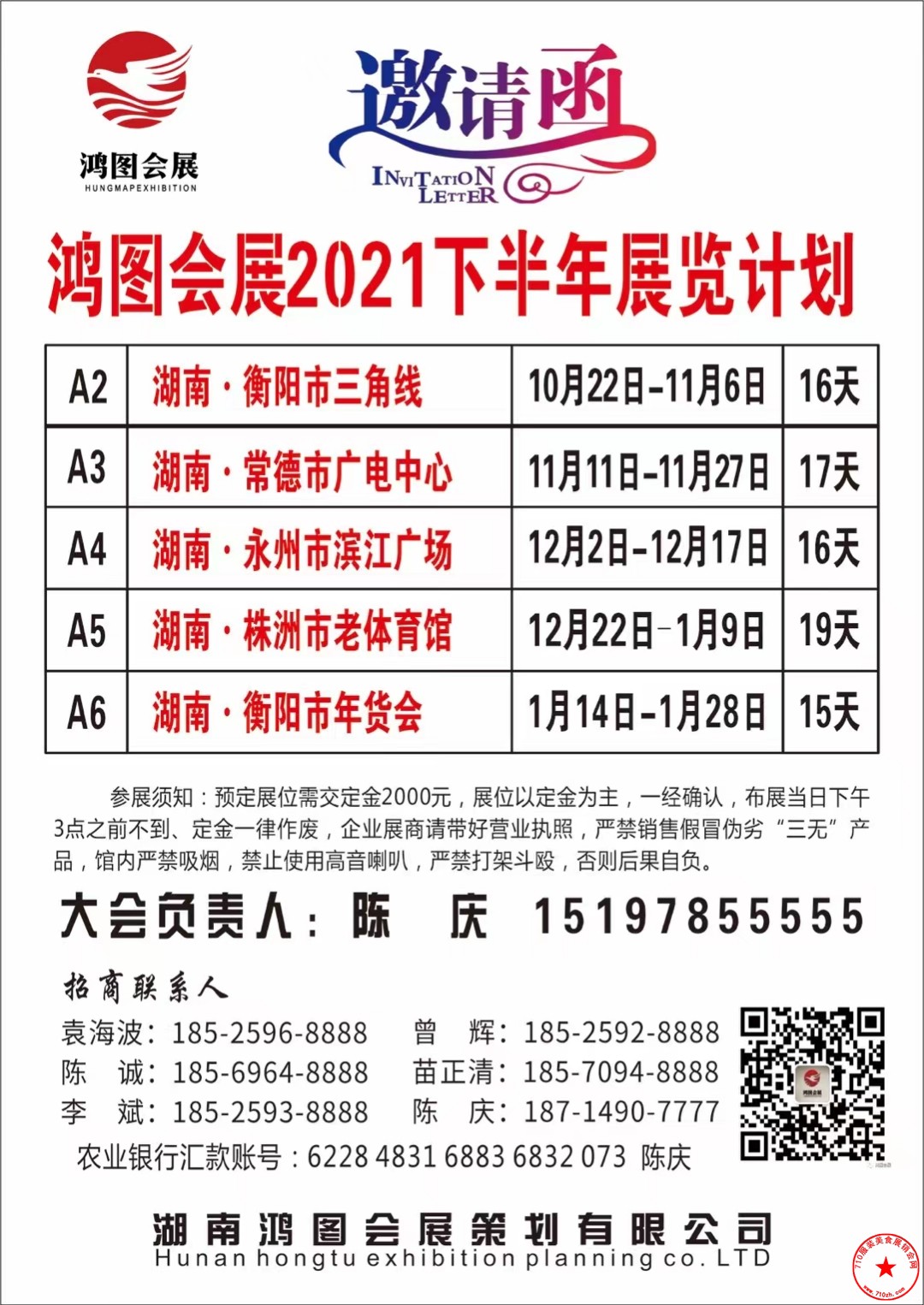 QQ图片20211010224814.jpg