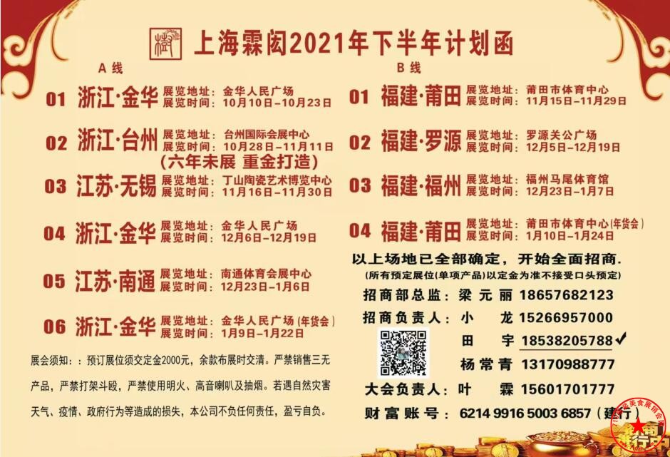 QQ截图20211012092439.jpg