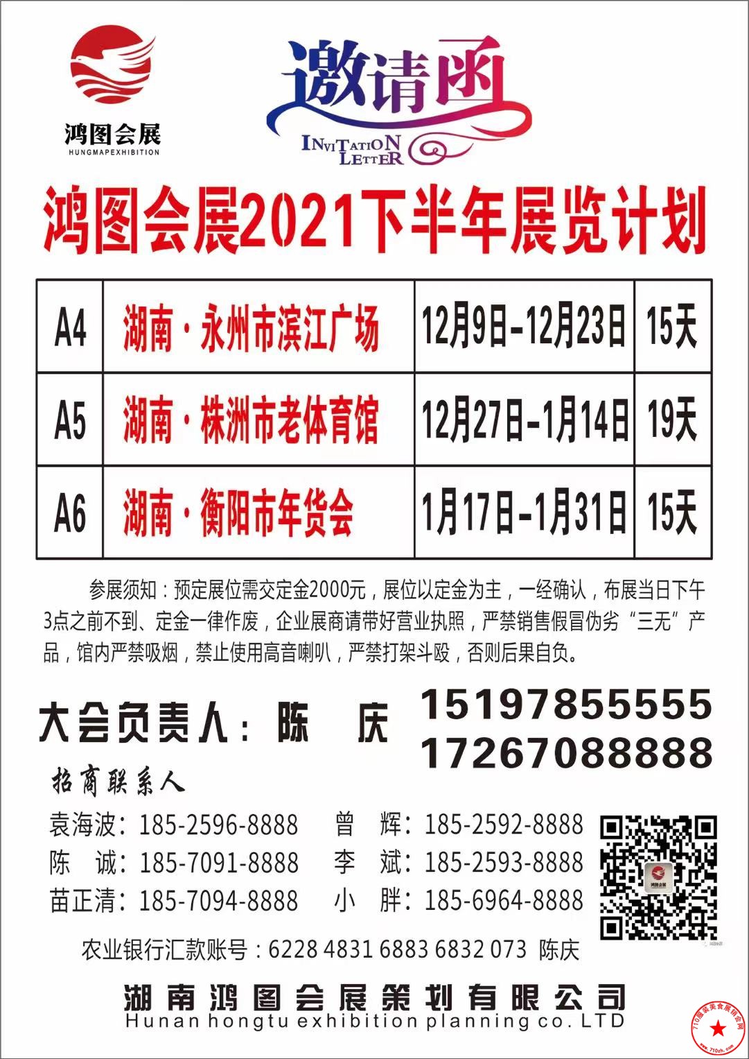 QQ图片20211125201233.jpg