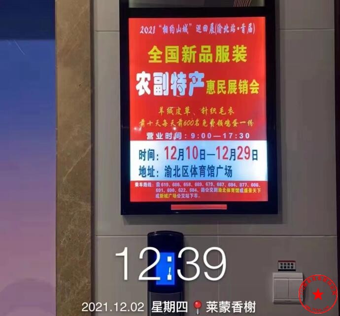 QQ截图20211202175410.jpg