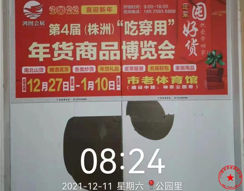 QQ截图20211212132643.jpg