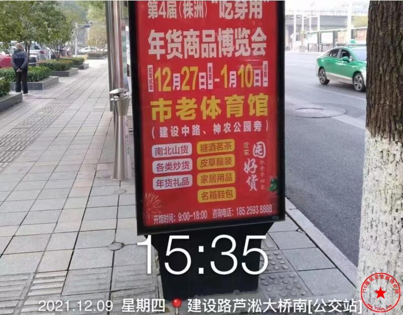 QQ截图20211212132749.jpg