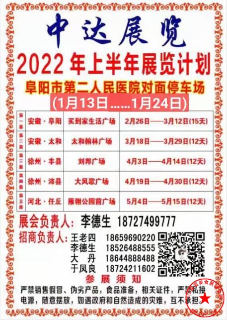 QQ截图20220111113917.jpg